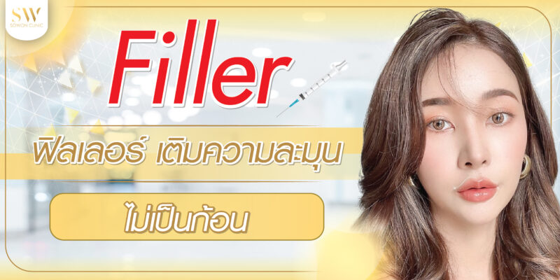 รูปเว็บสกิน 6 รูป-02(1)