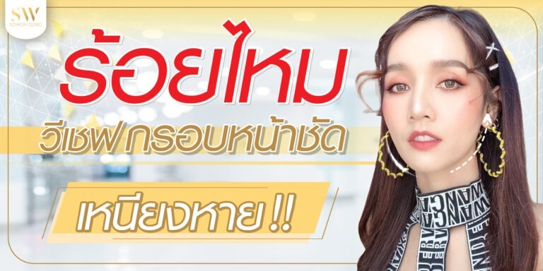 รูปเว็บสกิน 6 รูป-03