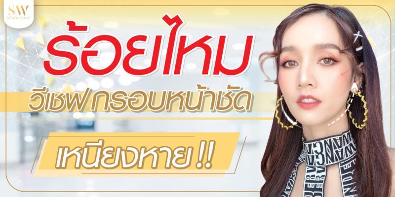 รูปเว็บสกิน 6 รูป-03