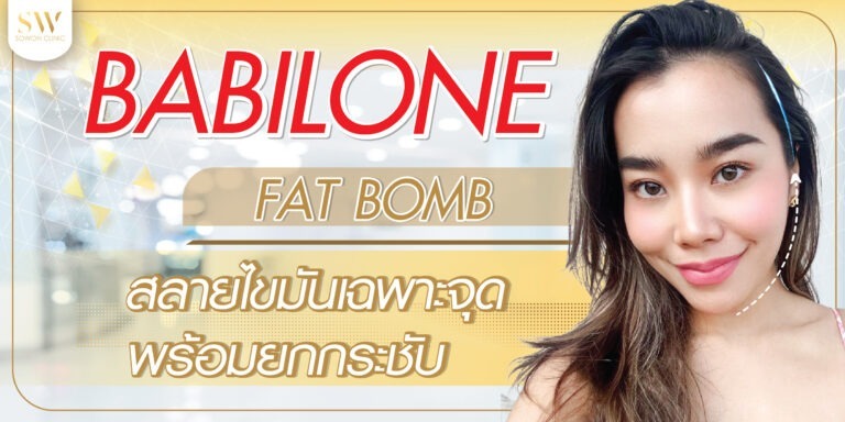 รูปเว็บสกิน 6 รูป-04