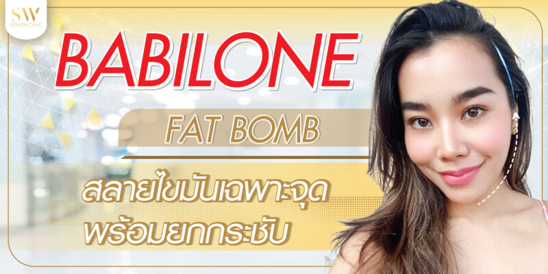 รูปเว็บสกิน 6 รูป-04