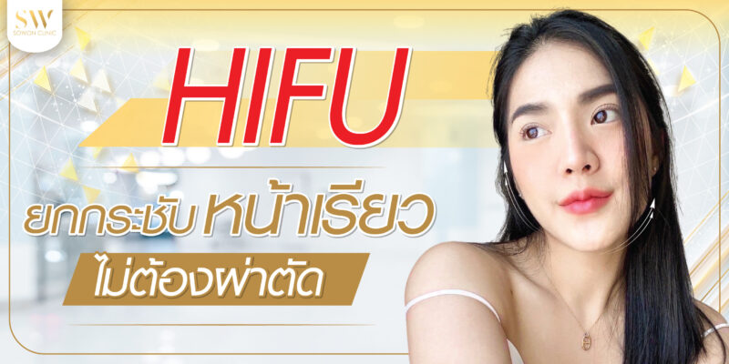 รูปเว็บสกิน 6 รูป-05