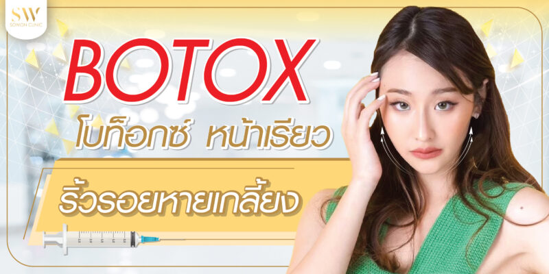 รูปเว็บสกิน 6 รูป-06