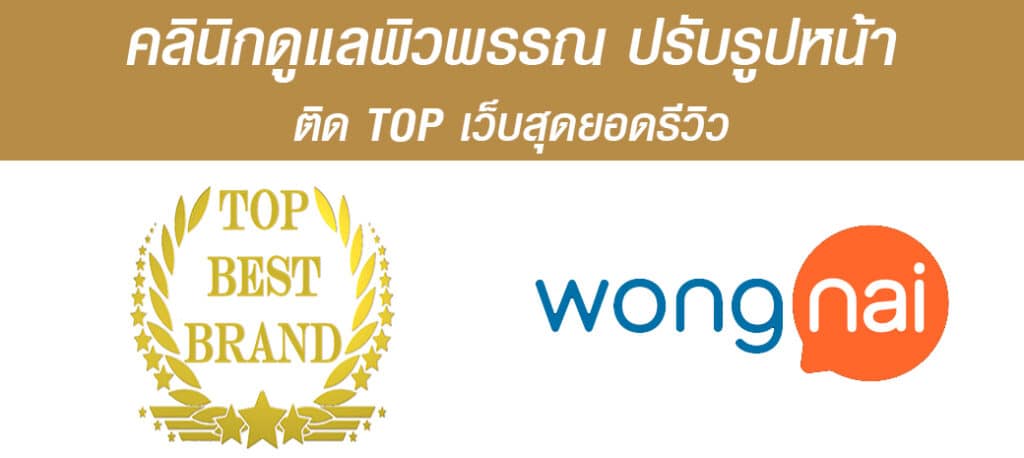 โปรโมชั่นโบ999