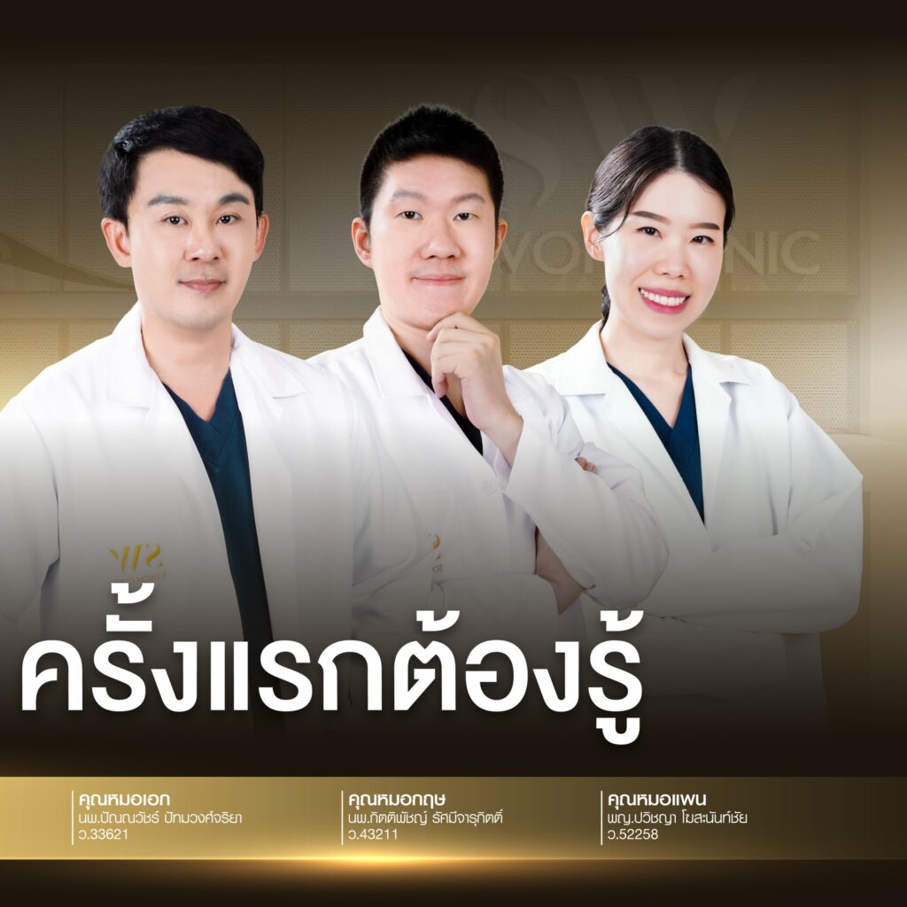 เสริมจมูกต้องรู้02