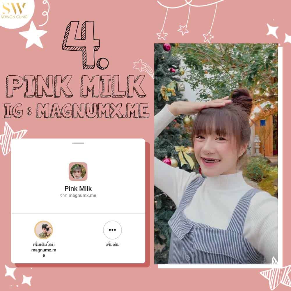 ฟิลเลอร์ filler ฟิลเตอร์ไอจี ฟิลเลอร์ใต้ตา4