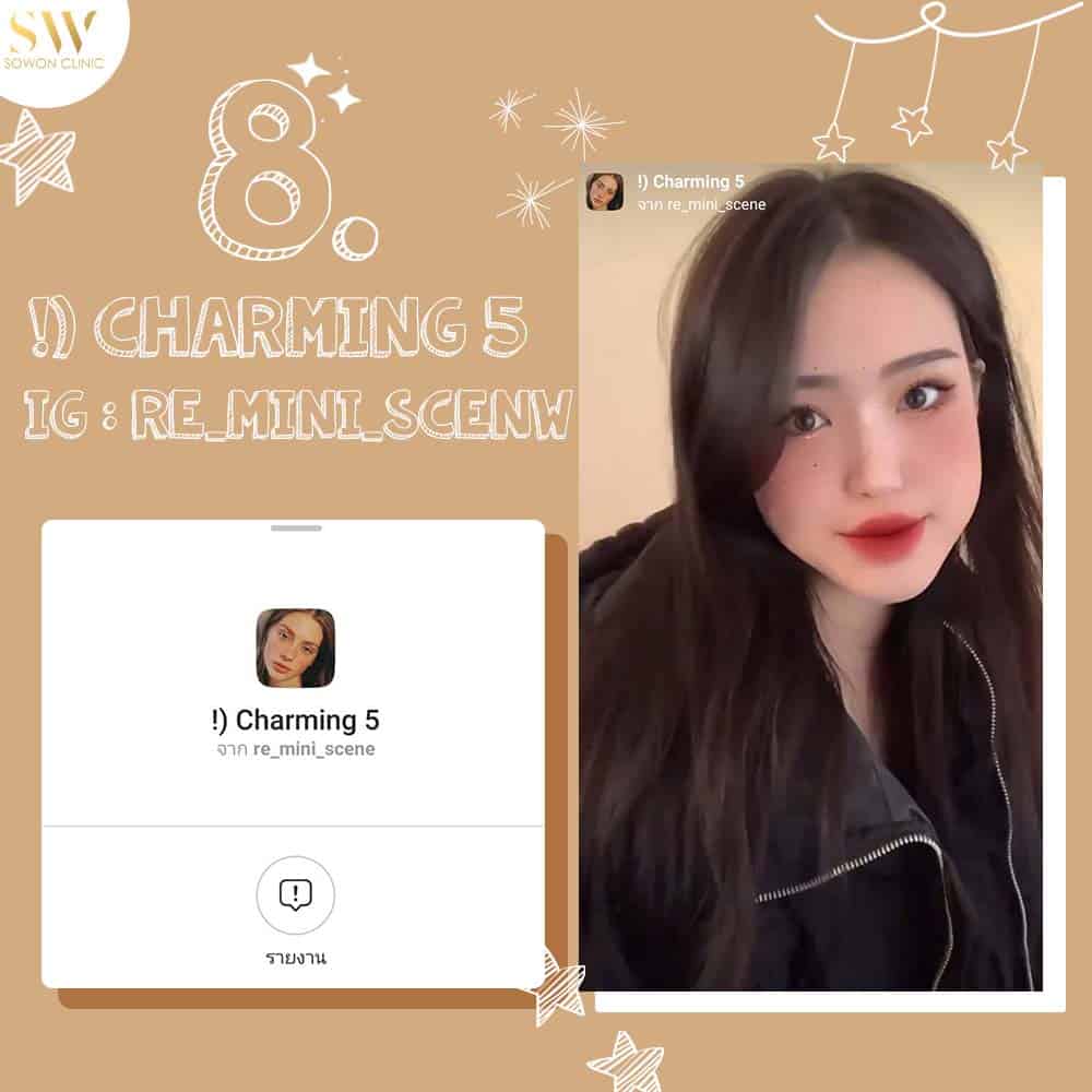 ฟิลเลอร์ filler ฟิลเตอร์ไอจี ฟิลเลอร์ใต้ตา8