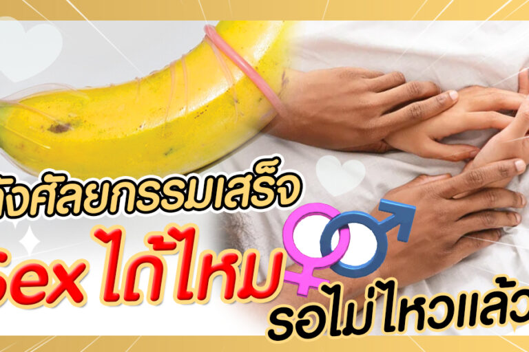 ศัลยกรรม