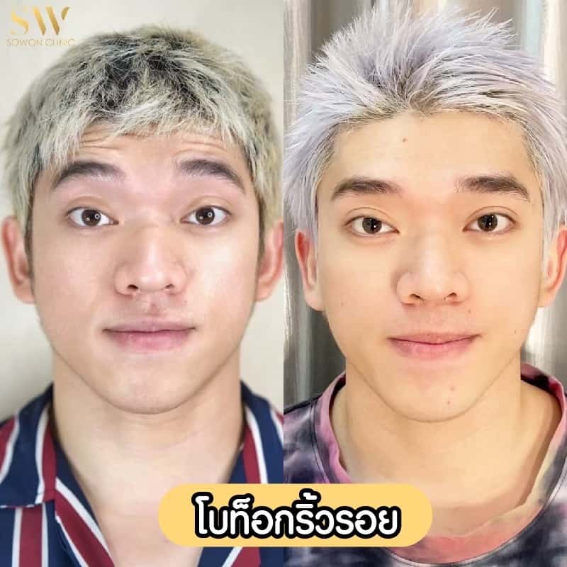 รีวิวโบ014