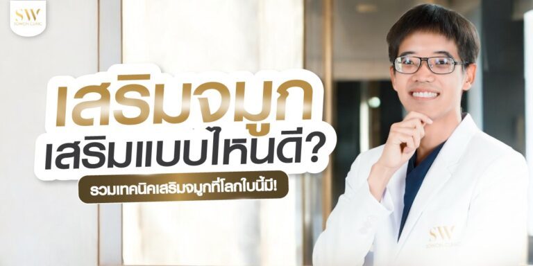 the-techniques-of-nose-surgery-in-the-world-nose_surgery-nose_knowledge