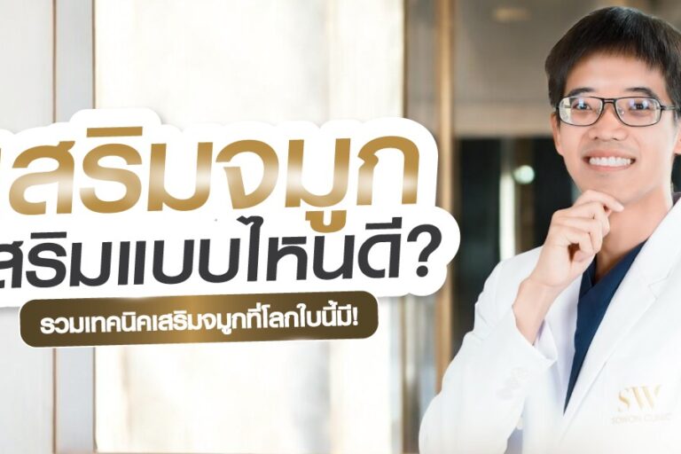 the-techniques-of-nose-surgery-in-the-world-nose_surgery-nose_knowledge