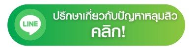 Fractora by Morpheus8 ปุ่ม