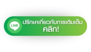 ฟิลเลอร์ใต้ตา ปรึกษา