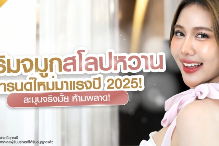 what-is-sweet-nose-2025-nose-surgery-knowledge