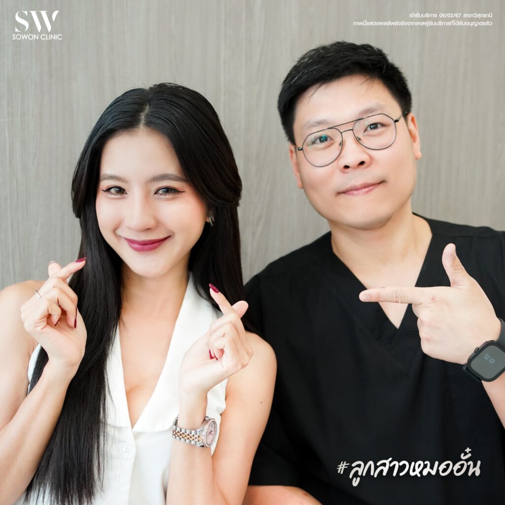 รีวิวเสริมจมูก_ลูกสาวหมออั๋น