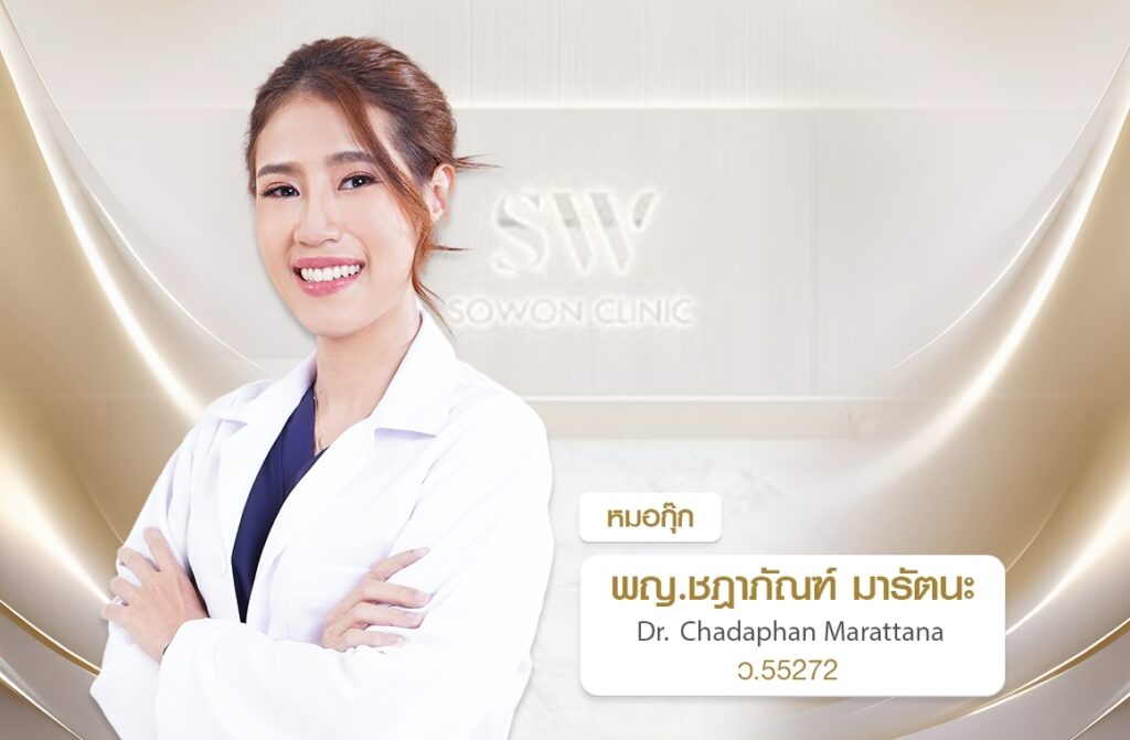 โปรแกรม HArmonyCa_คุณหมอกุ๊ก