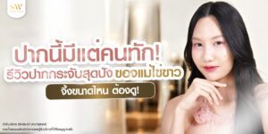 cupid-bow-lip-review-surgery-lip_review