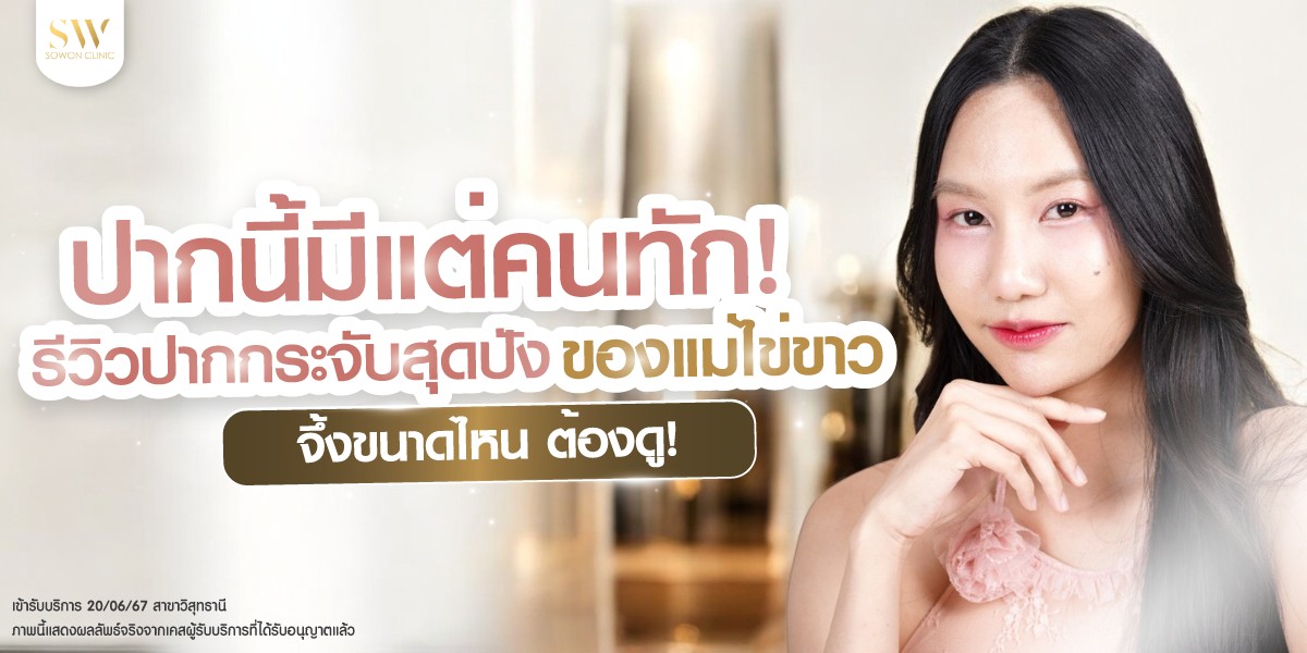 cupid-bow-lip-review-surgery-lip_review cupid-bow-lip-review-surgery-lip_review