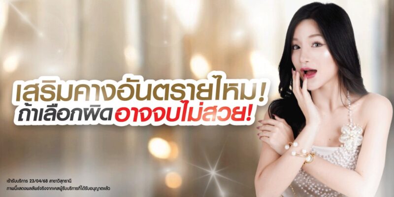 is-chin-augmentation-dangerous-surgery-chin-knowledge