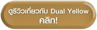 เลเซอร์หน้าใส รีวิว