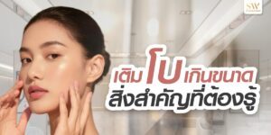 botox-overdose-treatment-side-effectsskin-botox-knowledge