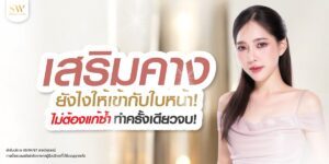 natural-chin-augmentation-surgery-chin-knowledge