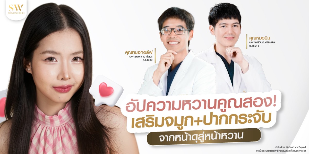 review_nose_and_lips_surgery-surgery-nose-and-lips_review review_nose_and_lips_surgery-surgery-nose-and-lips_review