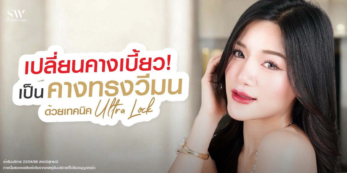 change-crooked-chin-soft-v-chin-with-ultra-lock_surgery-chin_review change-crooked-chin-soft-v-chin-with-ultra-lock_surgery-chin_review