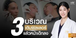 filler-secrets-for-natural-young-look_skin-filler_knowledge