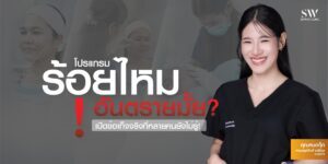 is-thread-lift-dangerous-hidden-truths_skin-thread_knowledge