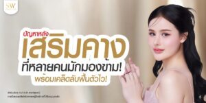 overlooked-chin-surgery-tips-surgery-chin-knowledge