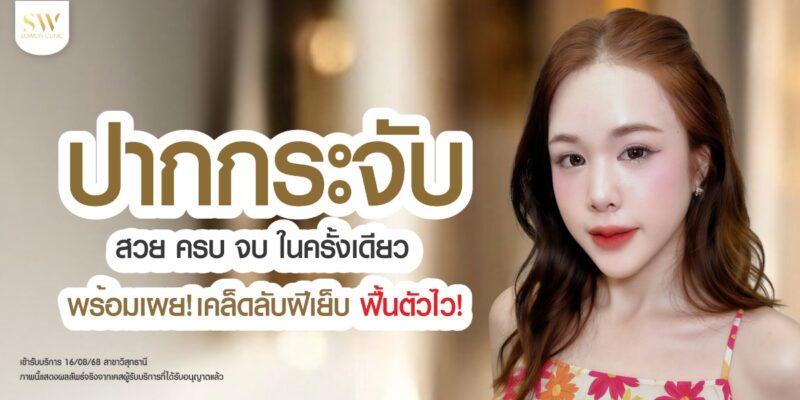 perfect-cupid-bow-lips-once-surgery-lip-knowledge