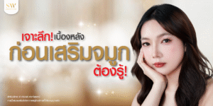 things-to-know-before-rhinoplasty-surgery-nose-knowledg