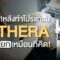 ulthera-why-not-lift-skin-ulthera-knowledge