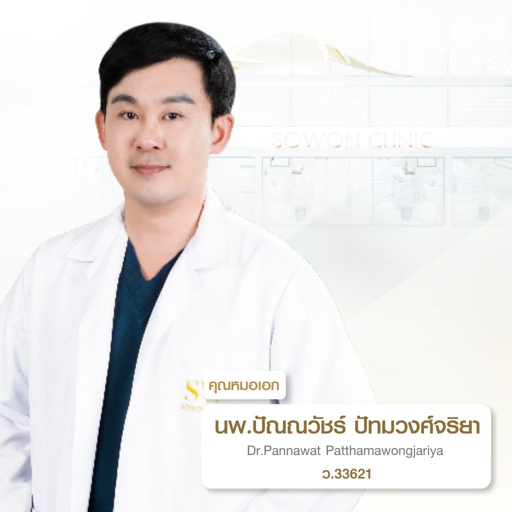 รีวิวแก้จมูก คุณหมอเอก