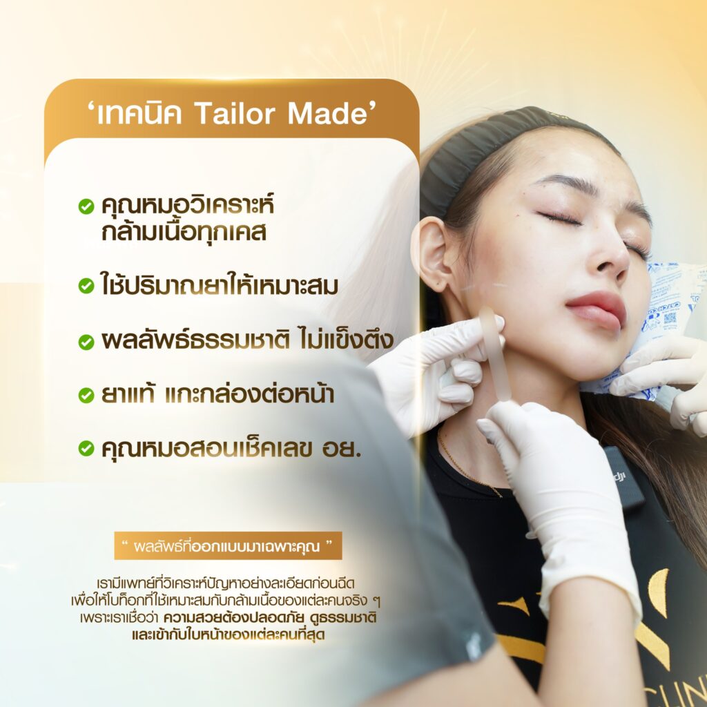 โบกราม หน้าเรียว 03