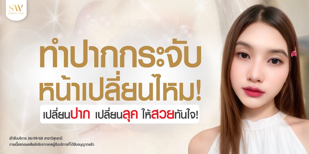 does-lip-surgery-change-your-face-surgery-lip-knowledge does-lip-surgery-change-your-face-surgery-lip-knowledge