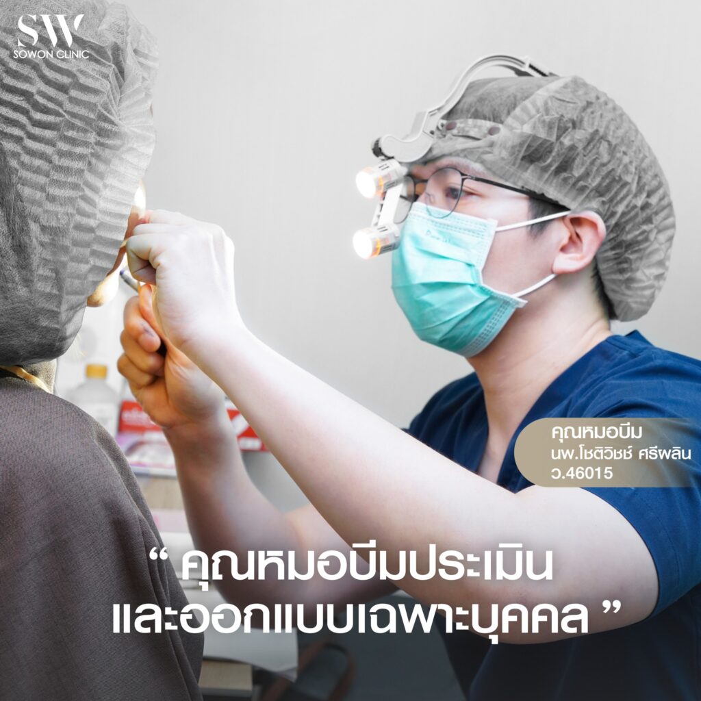 รีวิวปากกระจับ_ปัญหาปาก02