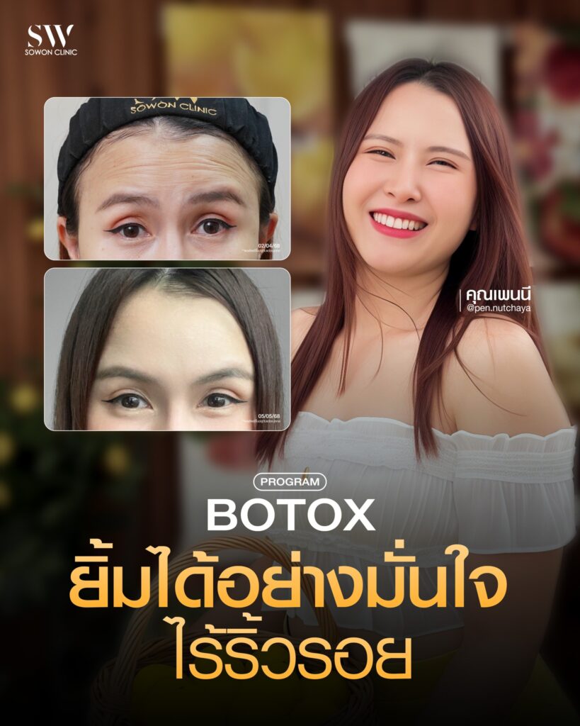 โบริ้วรอย 003