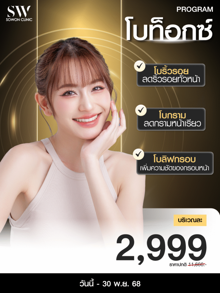 Pro11.11_IG-drop-opacity40_-2_0