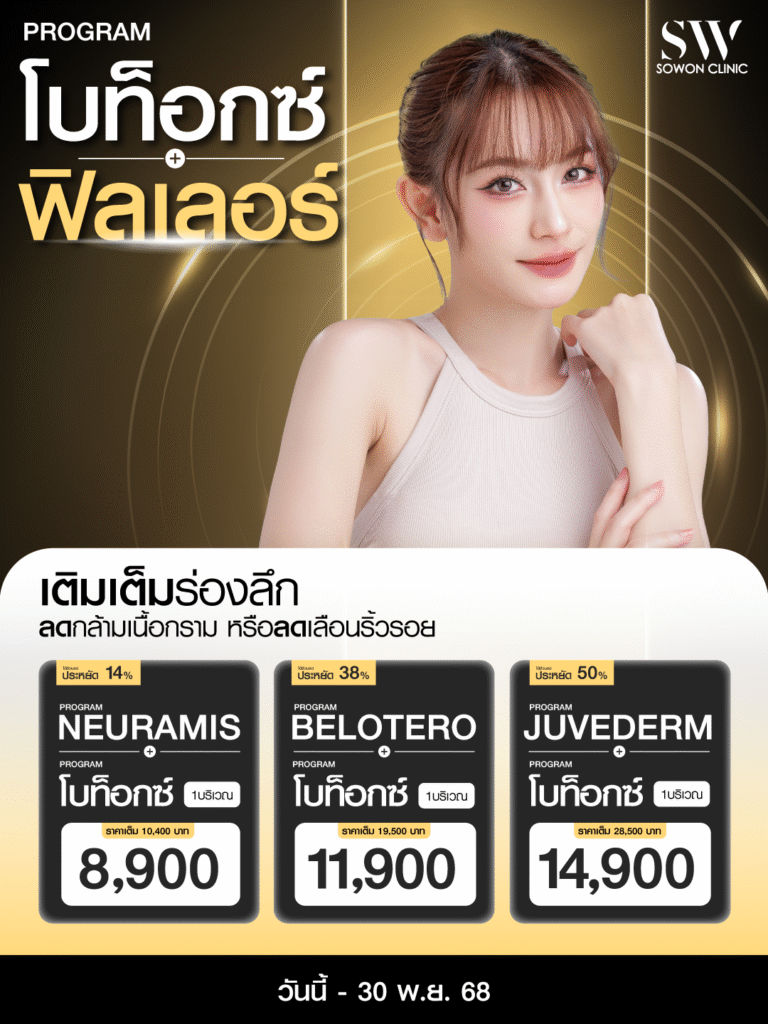 Pro11.11_IG-drop-opacity40__0