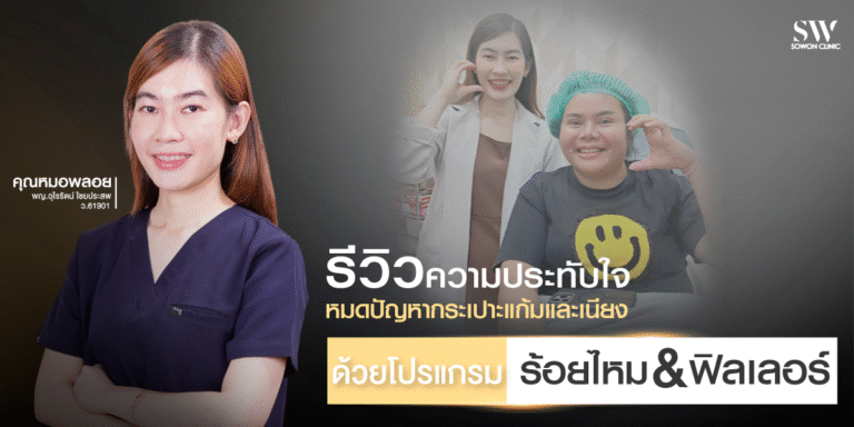 bye-bye-cheek-pouch-and-double-chin-with-thread-lift-and-filler