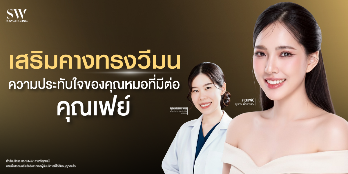 doctor-impression-of-the-patient-surgery-chin-knowledge doctor-impression-of-the-patient-surgery-chin-knowledge