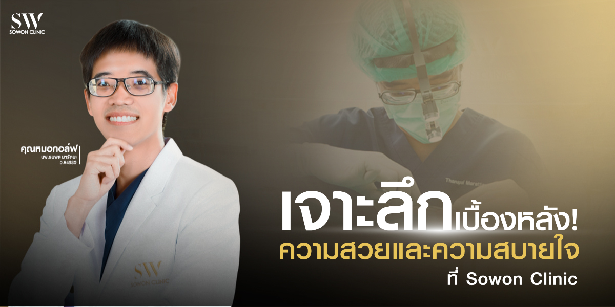 sowon-behind-the-scenes-beauty_surgery-nose_review