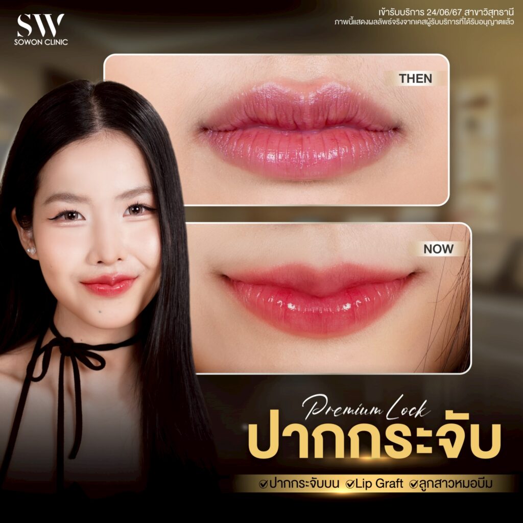 review_lips04