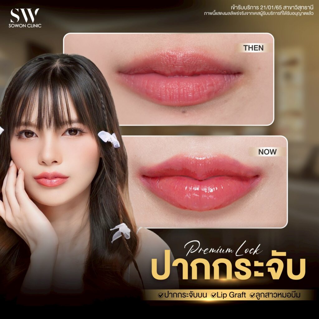 review_lips03