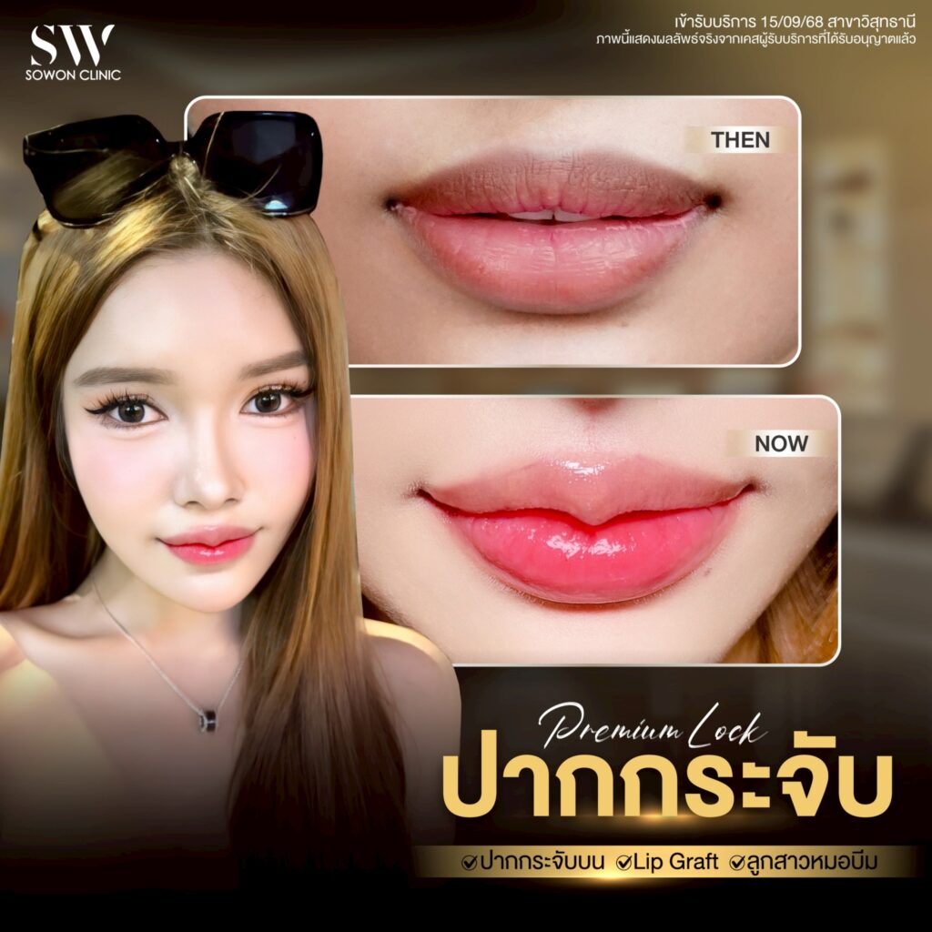 review_lips02