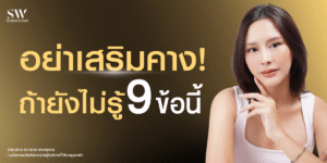 chin-augmentation-9-things-to-know-surgery-chin-knowledge
