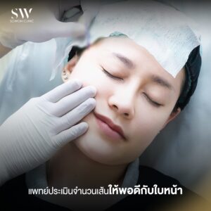 ยกกระชับ values04