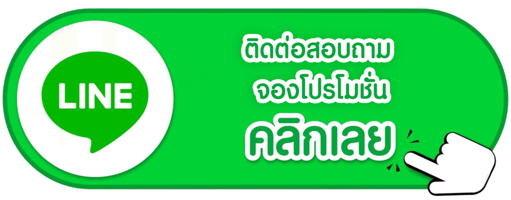 Endolift_button_add_line